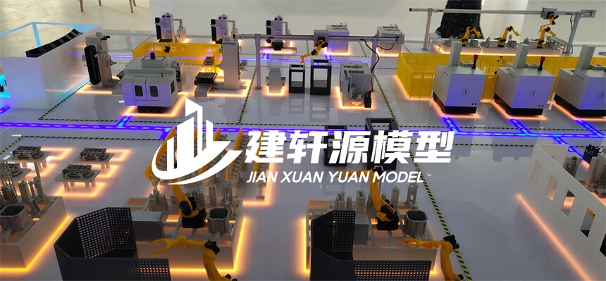 紫金工业模型定制