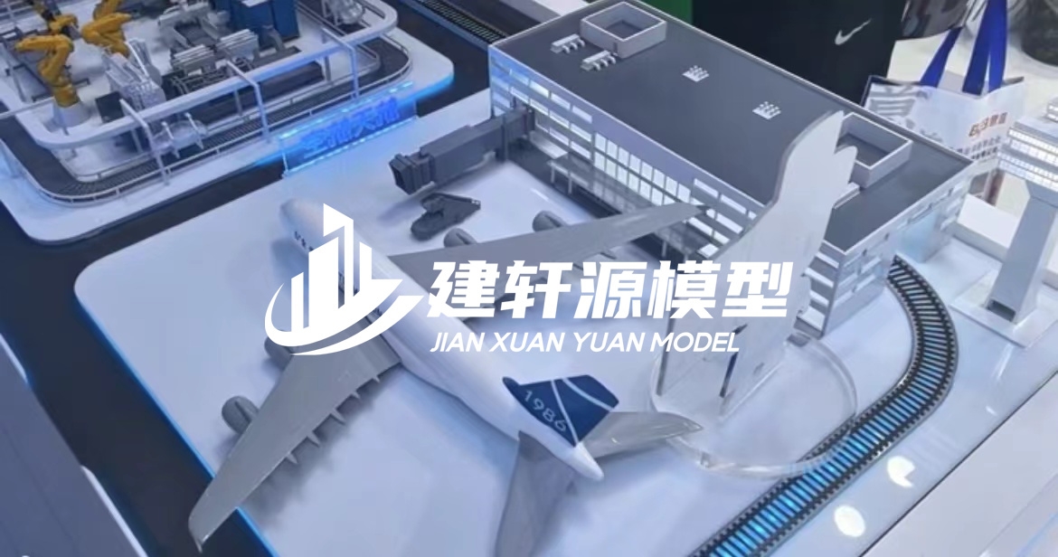 紫金工业设备模型