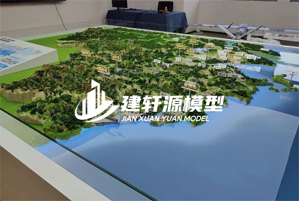 紫金地貌沙盘模型定制
