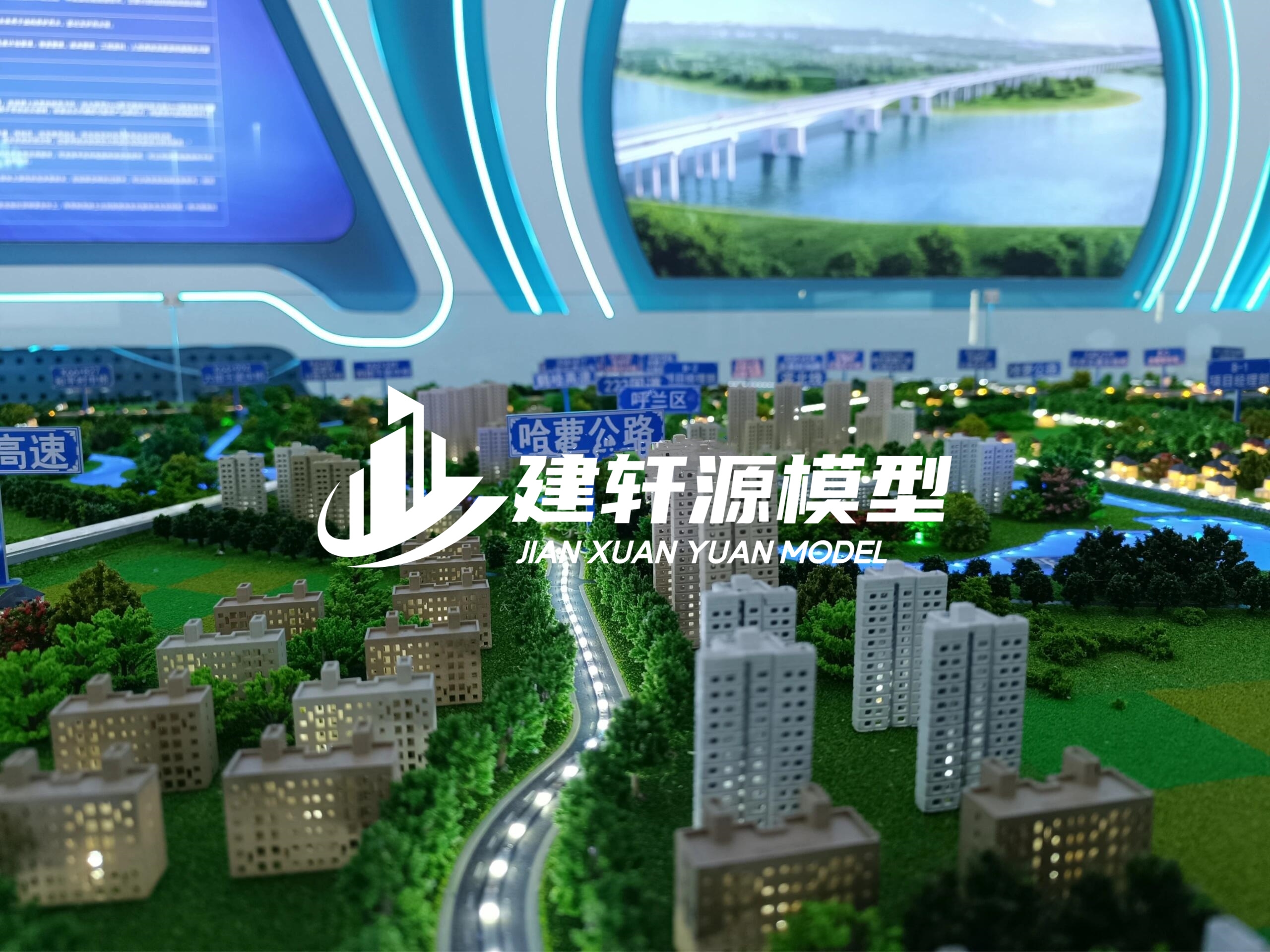紫金高速公路沙盘模型生产厂家